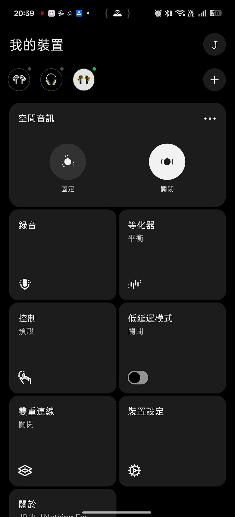 Nothing Ear (3a) 體驗|音訊快照首加入,通話錄音、AI 轉錄一次搞定!