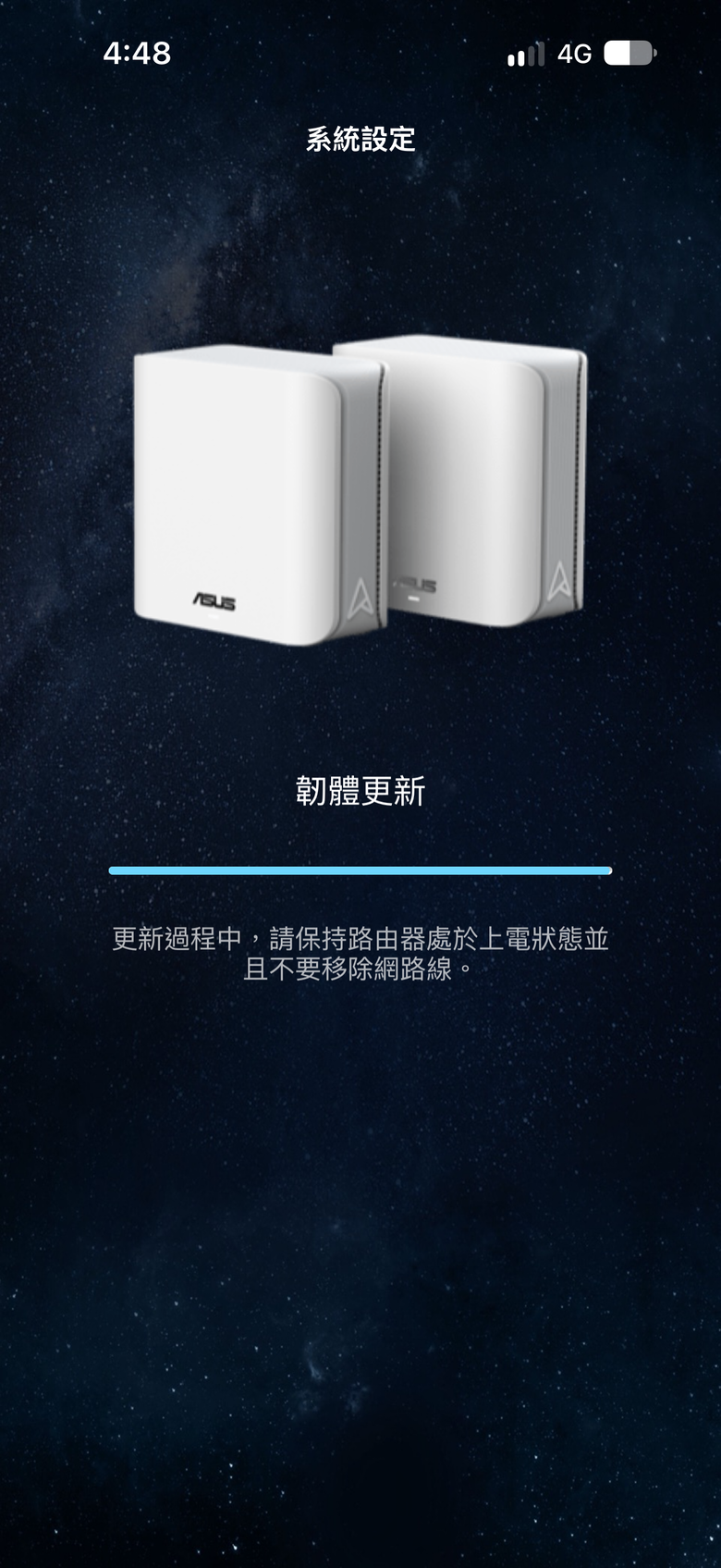 ASUS ZenWiFi BD5開箱