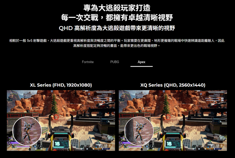 點我看大圖 【開箱|心得】2K 360Hz x DyAc 3最新科技 大逃殺的神|ZOWIE XQ2566X