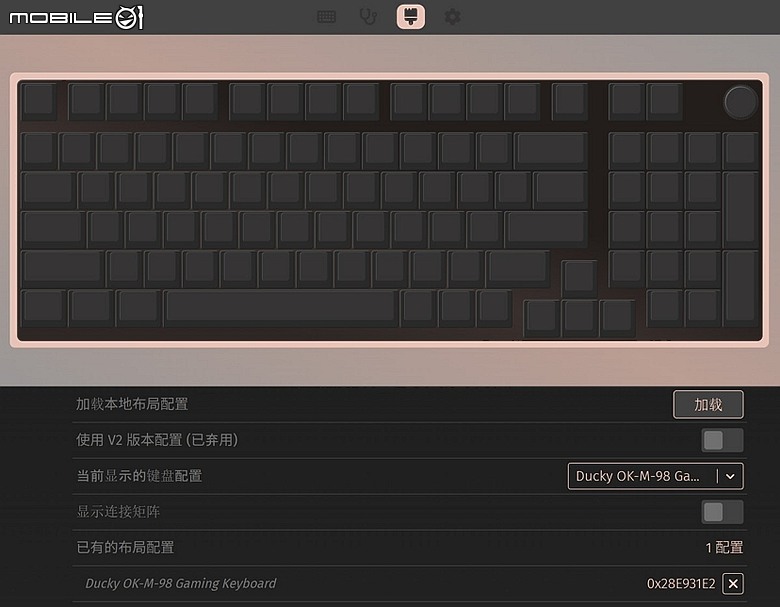 點我看大圖 VIA 軟體支援 Ducky OK-M-98 緊湊型全尺寸入門三模無線機械鍵盤