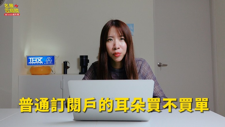 【知識科普】 Spotify無損真的有差?聽過這套百萬音響的人全都改觀了#spotify #名展音響