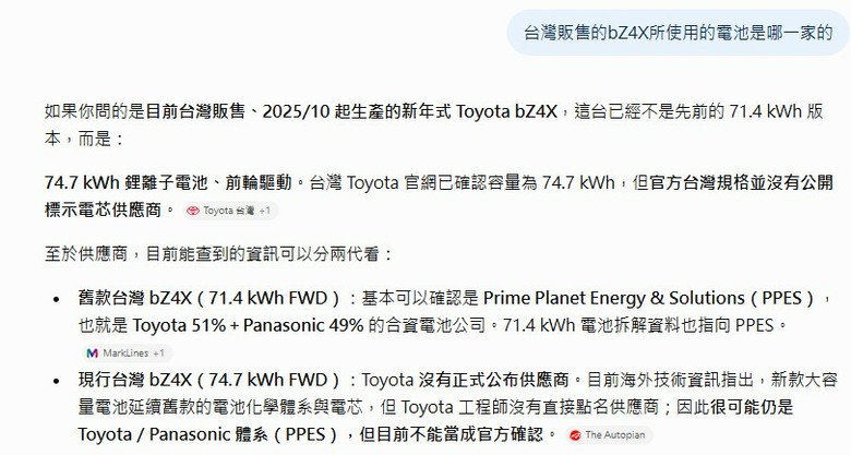 電動車大電池災情頻出?看完最近這些災情,想省錢買油電比較好