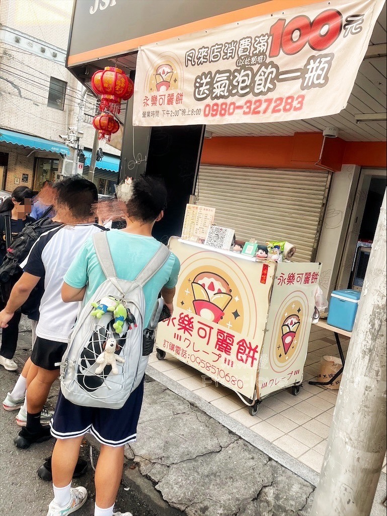 長億高中旁現做薄脆可麗餅、蓬鬆鬆餅，滿百送飲料下午茶推薦