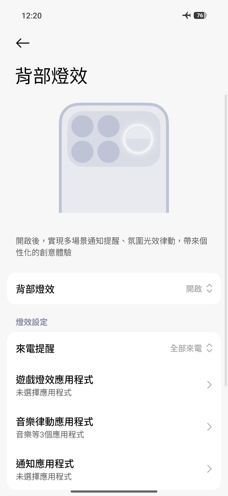 POCO F9 Ultra 體驗｜螢幕、相機、電量有感躍進，高 CP 值娛樂旗艦！