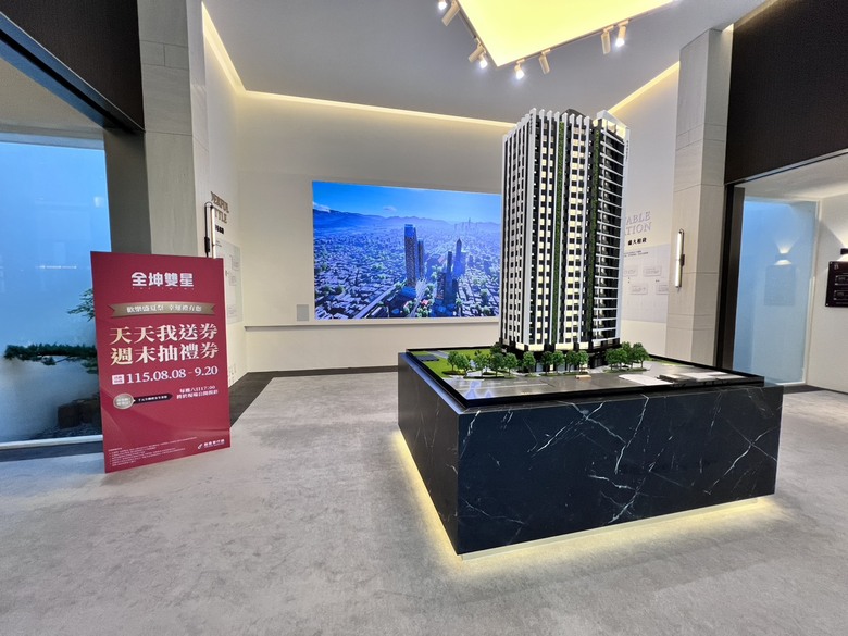 首購族賞屋心得分享：三重全坤雙星