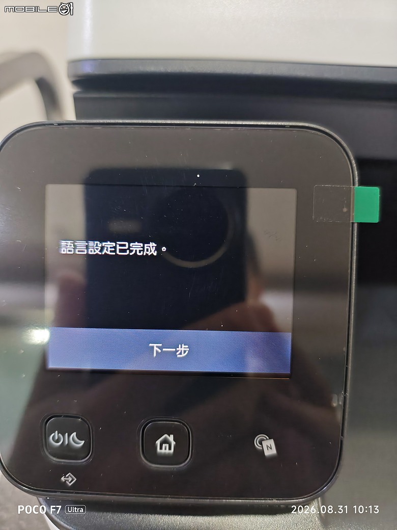 點我看大圖 分享,富士Apeos C325Z事務機(日本製),裝機