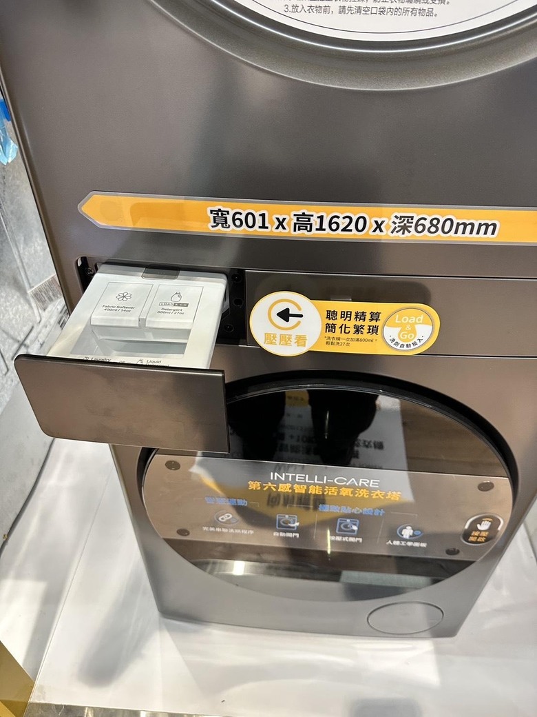 #請益 洗乾一體洗衣機好用嗎