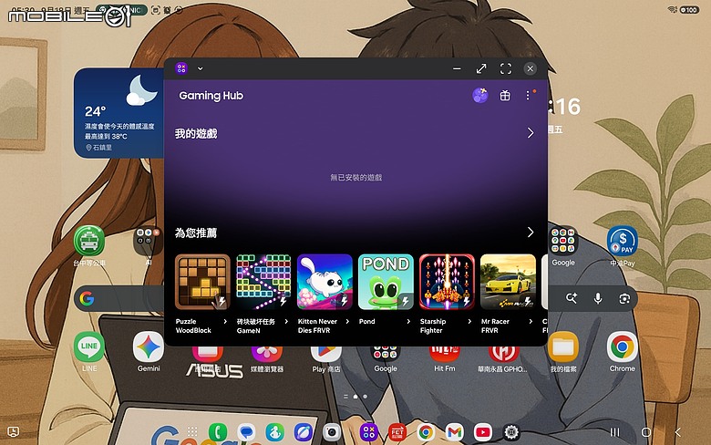 🌟20260711使用半年☁️💻簡單雲辦公生活去windows化💻☁️進化版心得🌟📱 Samsung Galaxy Tab A11+ WiFi (8G/256G)