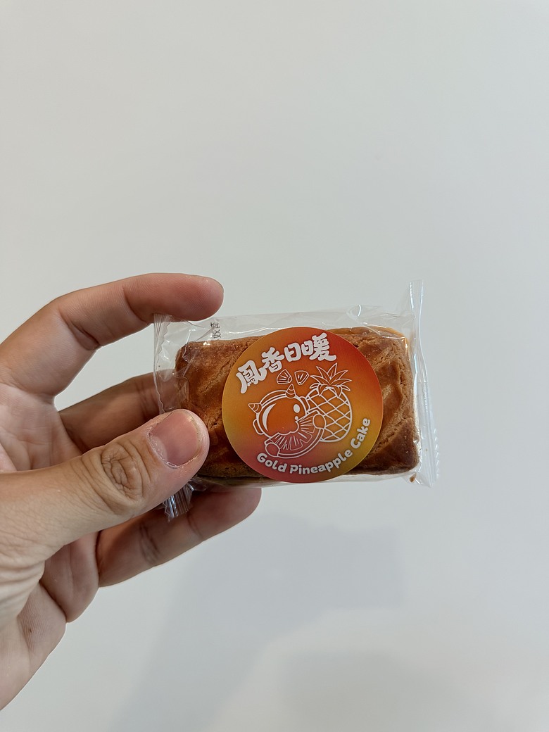 點我看大圖 【中秋禮盒開箱】Mobile01 × 王鵬傑聯名|柚見鳳檸酥、鳳香日暖餅
