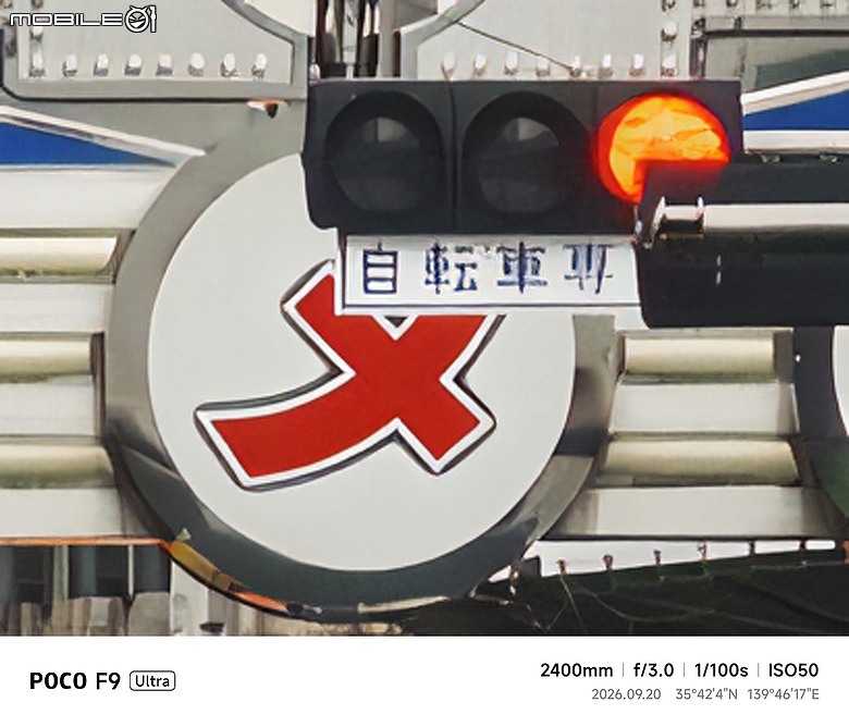 POCO F9 Ultra 體驗｜螢幕、相機、電量有感躍進，高 CP 值娛樂旗艦！