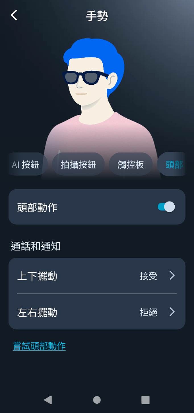 VIVE Eagle釋出大更新啦！新功能優缺點分享（可以即時翻譯了～