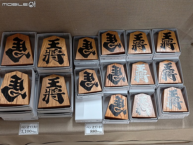 銀山溫泉、寶珠山 立石寺｜山形山寺、将棋むら (株)天童タワー(天童將棋村)、仲野觀光菓樹園採水蜜桃 — 2026夏末日本東北4日員旅之一【山形県篇】