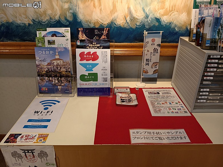 竹屋旅館(湯野浜温泉 竹屋ホテル)、仙台日航都市酒店(ホテルJALシティ仙台)、鬼首度假公園飯店(リゾートパークホテルオニコウベ) — 2026夏末日本東北4日員旅之四【住宿篇】
