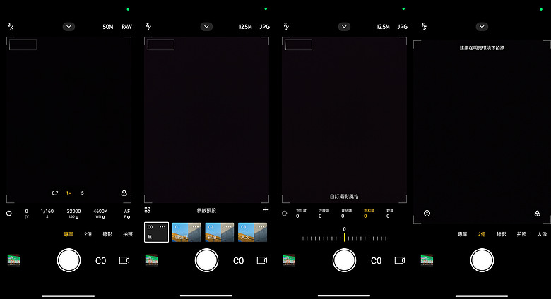 POCO F9 Ultra 體驗｜螢幕、相機、電量有感躍進，高 CP 值娛樂旗艦！