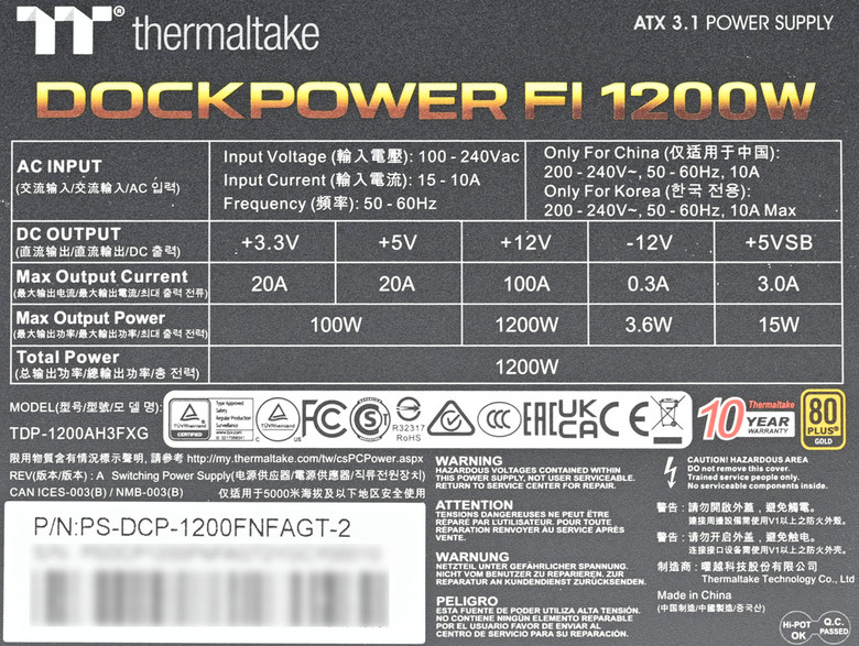 點我看大圖 Thermaltake DOCKPOWER FI 1200W金牌全模組電源開箱