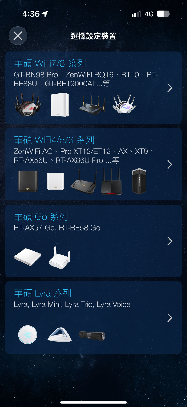 ASUS ZenWiFi BD5開箱