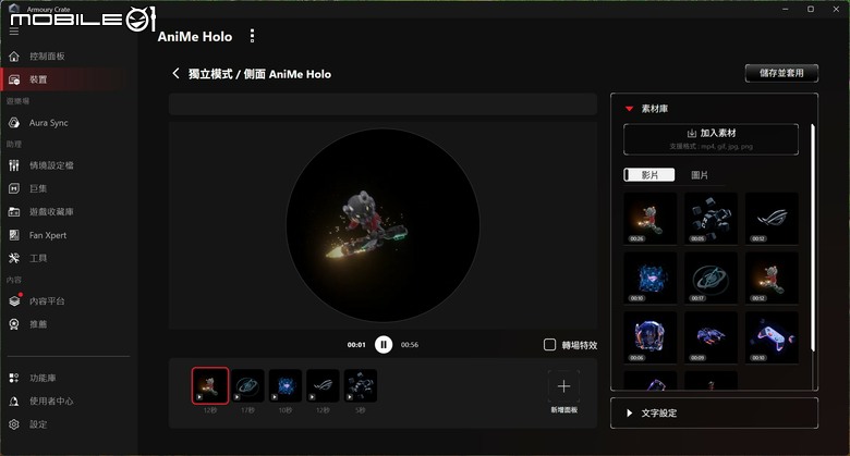 ROG G1000 電競桌機開箱 以獨特 AniMe Holo 投影燈效搭配優秀散熱設計的旗艦 PC