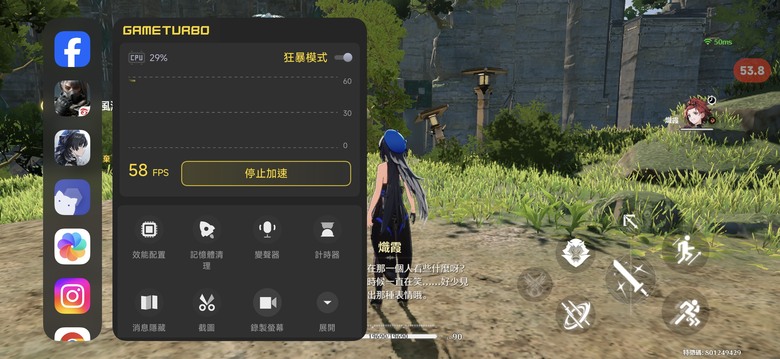 點我看大圖 POCO F9 Ultra PUBG+鳴潮+無盡實測