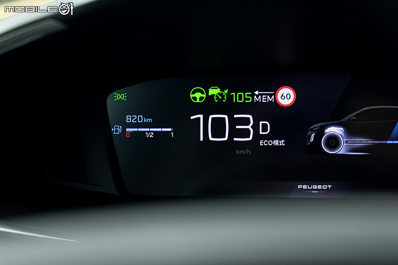 Peugeot 208 Hybrid 一桶油環島實戰|866公里平均油耗19.9km/L達成!