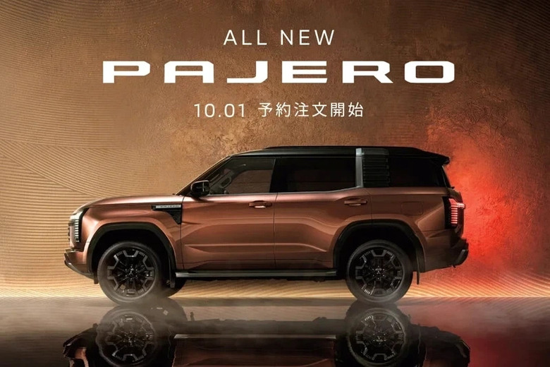 睽違多年Mitsubishi Pajero重返市場 新世代旗艦越野SUV全球首發！
