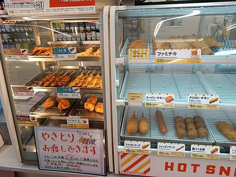 竹屋旅館(湯野浜温泉 竹屋ホテル)、仙台日航都市酒店(ホテルJALシティ仙台)、鬼首度假公園飯店(リゾートパークホテルオニコウベ) — 2026夏末日本東北4日員旅之四【住宿篇】