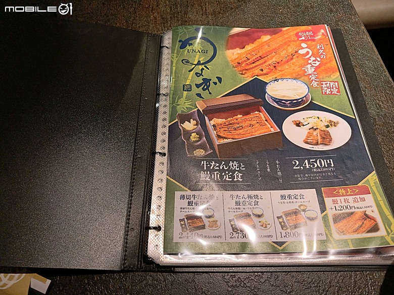 松島遊船、松島町 觀瀾亭、瑞巖寺、五大堂、仙台市中心(AER 展望テラス、ハビナ名掛丁),附掛美食之牛たん炭焼利久與一蘭拉麵,還有團客必訪的光伸真珠 — 2026夏末日本東北4日員旅之二【宮城県篇】