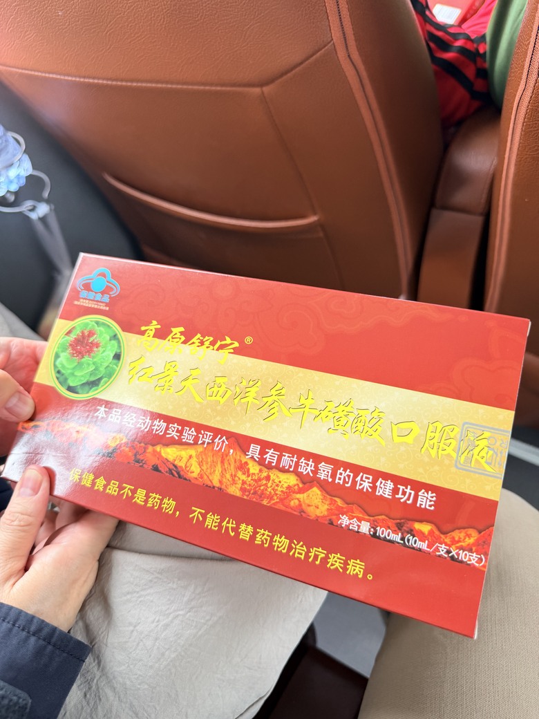 —9月9號9寨溝游9-1天 (上) --