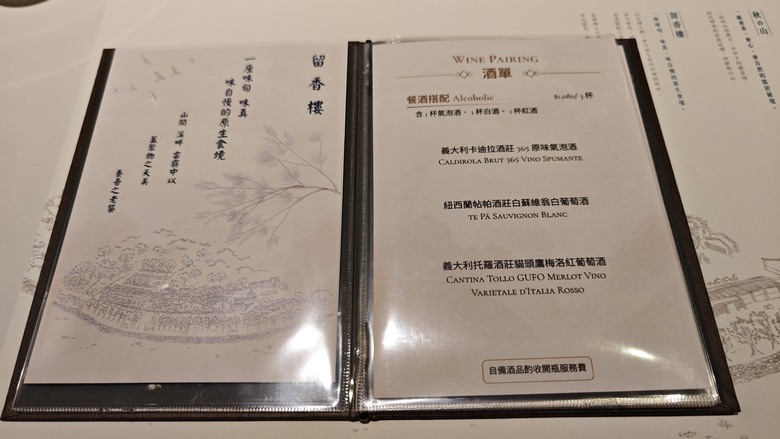 台灣十大頂級民宿之一 - 南投秋山居住宿體驗分享 -