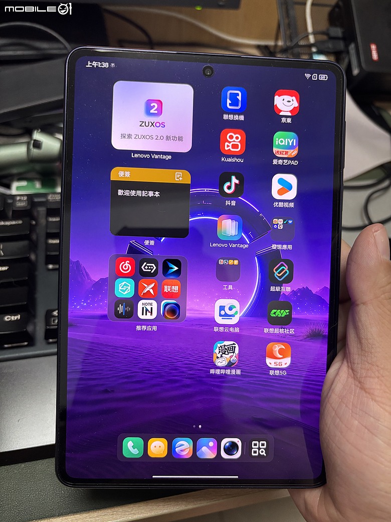 Y700無極 快速測試
