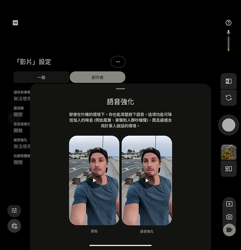 Google Pixel 11 Pro Fold 體驗｜機身減輕、多工更靈活！