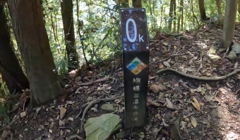 【谷關七雄】單日「蝶夢八唐」到底多硬？走完蝴蝶谷，經過夢幻谷，以為陡完八仙山就解脫？