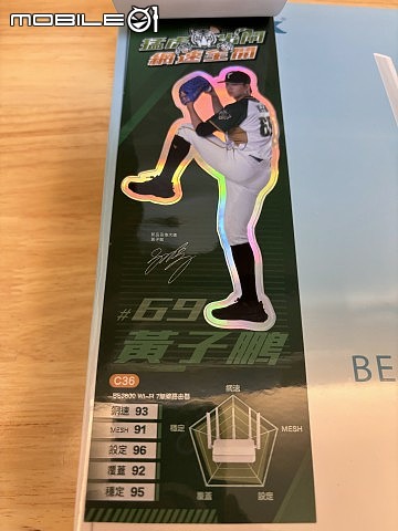 【家庭使用者開箱實測】 D-Link C36 BE3600 Wi-Fi 7 無線路由器