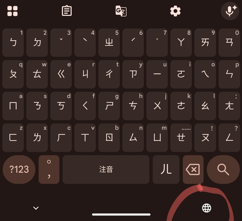 鍵盤的語言切換按鍵