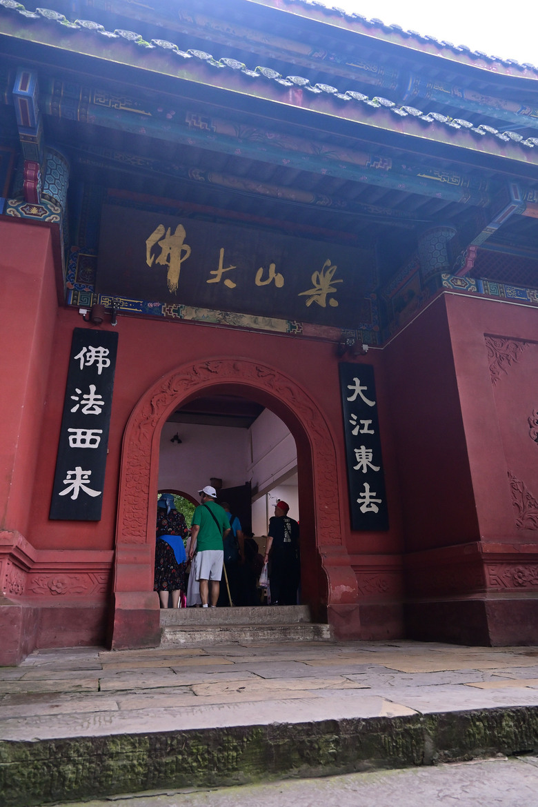 四川樂山大佛