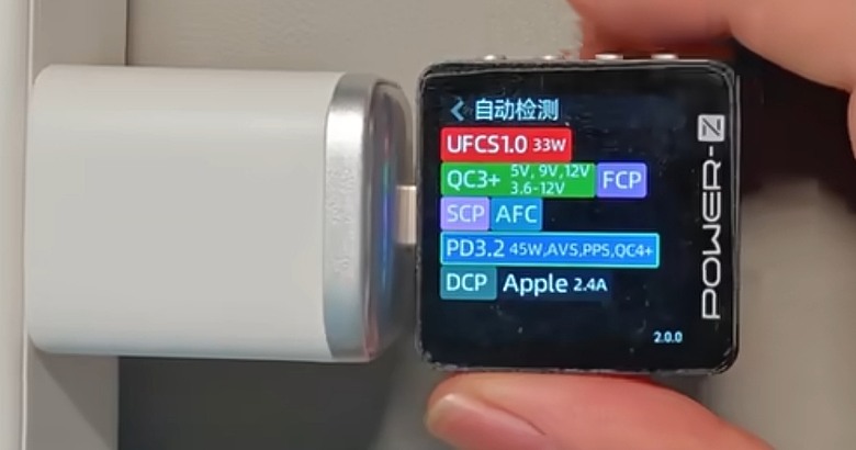 支援iPhone18Pro、18ProMax AVS協議充電頭