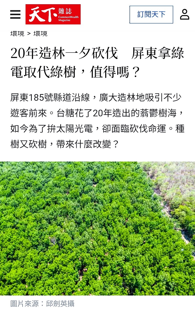 點我看大圖