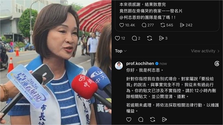 行為失當