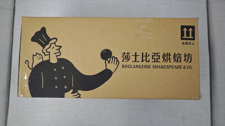 以頂級民宿、回應頂級心意 - 2026小惡魔中秋月餅開箱@南投秋山居