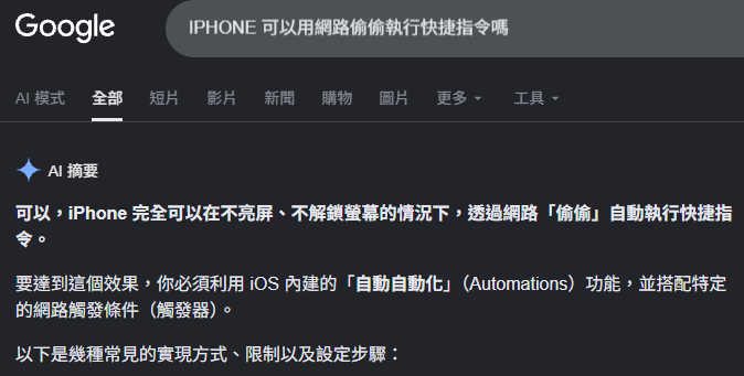 螢幕變最暗