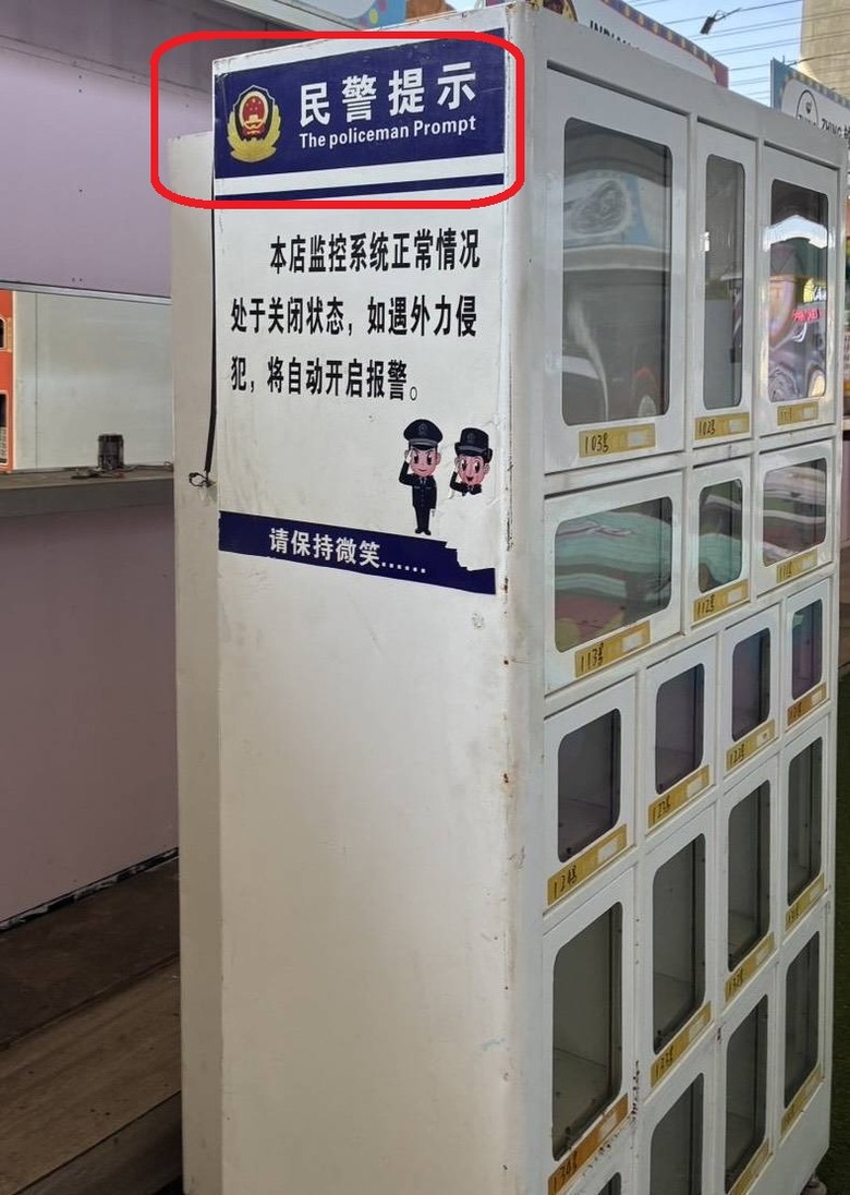 藍營執政縣市已經變中國幕後執政了嗎?