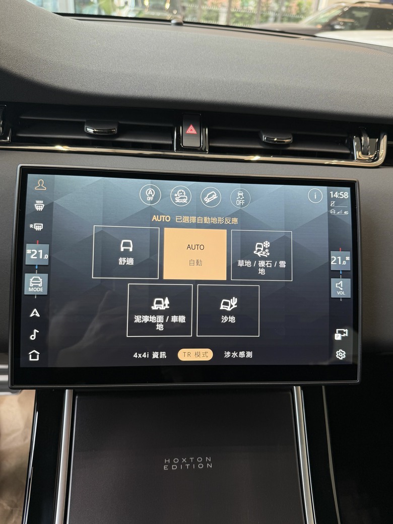 26.75年式，最划算的Evoque進展間囉！P250 Hoxton Edition