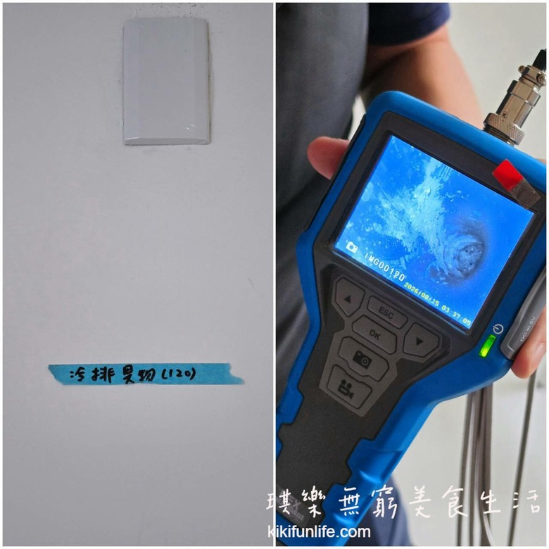 台中惠宇國圖館驗屋心得分享~驗屋真的不是智商稅!