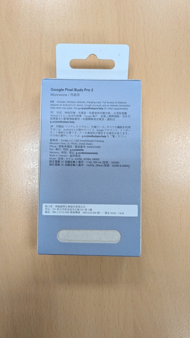 從Pixel Buds Pro 到 Pixel Buds Pro 2 - 我的Google週邊又增加啦~~~
