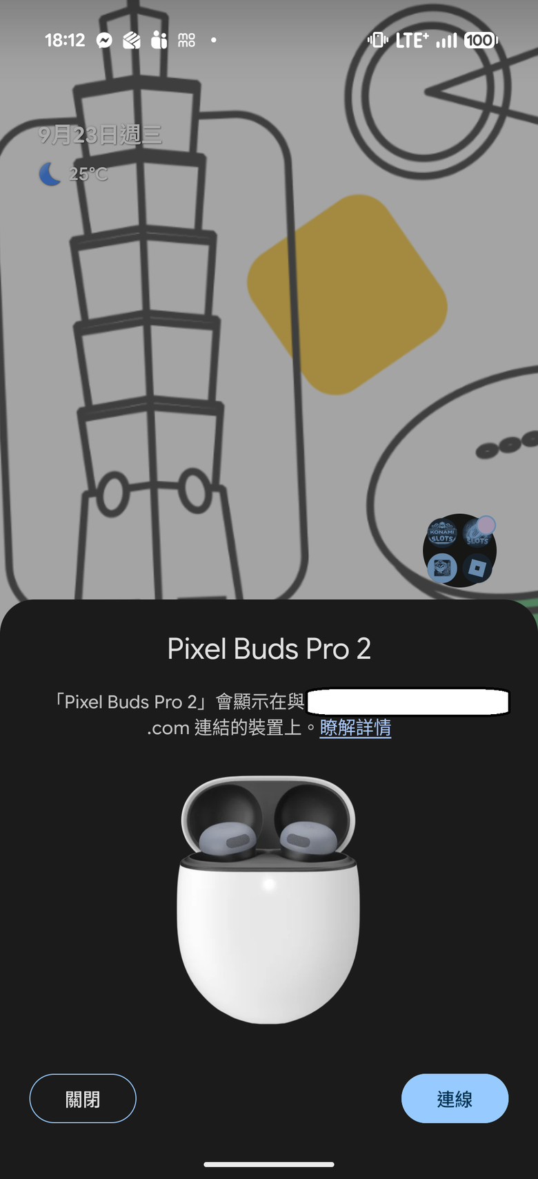 從Pixel Buds Pro 到 Pixel Buds Pro 2 - 我的Google週邊又增加啦~~~