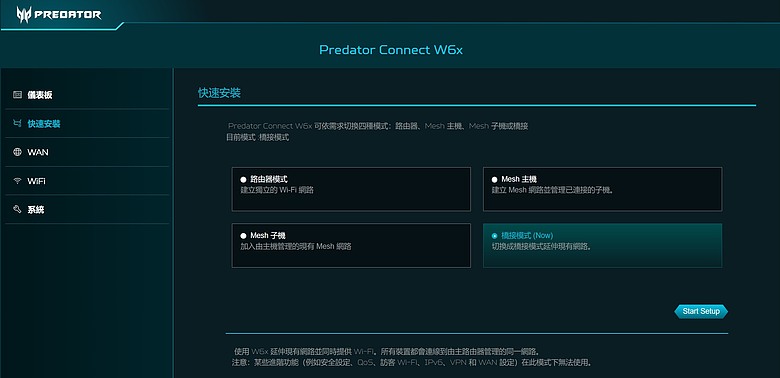 點我看大圖 Acer Predator connect W6x 測試心得分享!