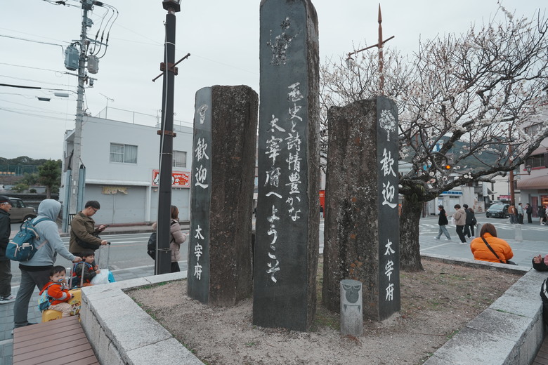 A7M5 福岡與熊本之旅 中 (圖多)
