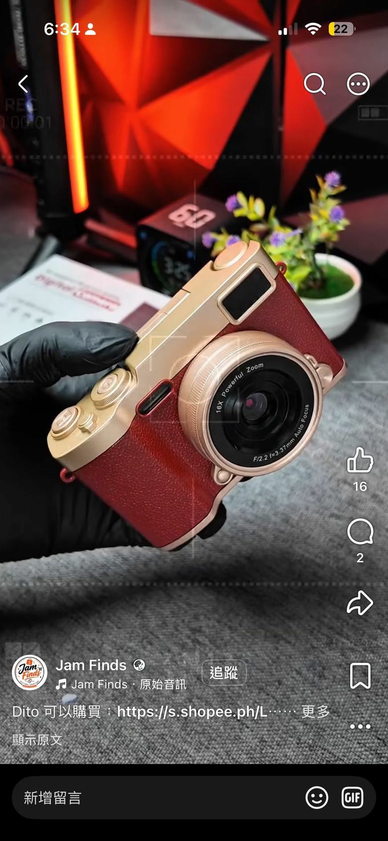 防潮箱尋寶!?兒童相機建構的心路歷程!