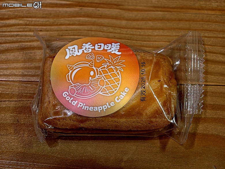 2026年 Mobile01 20週年紀念 x 王鵬傑 中秋禮盒開箱