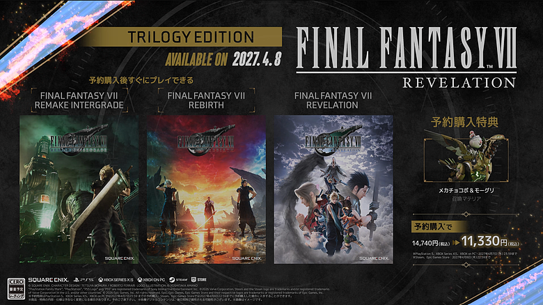 《FINAL FANTASY VII REVELATION》明年 4/8 發售!飛空艇探索、戰術衣系統公開