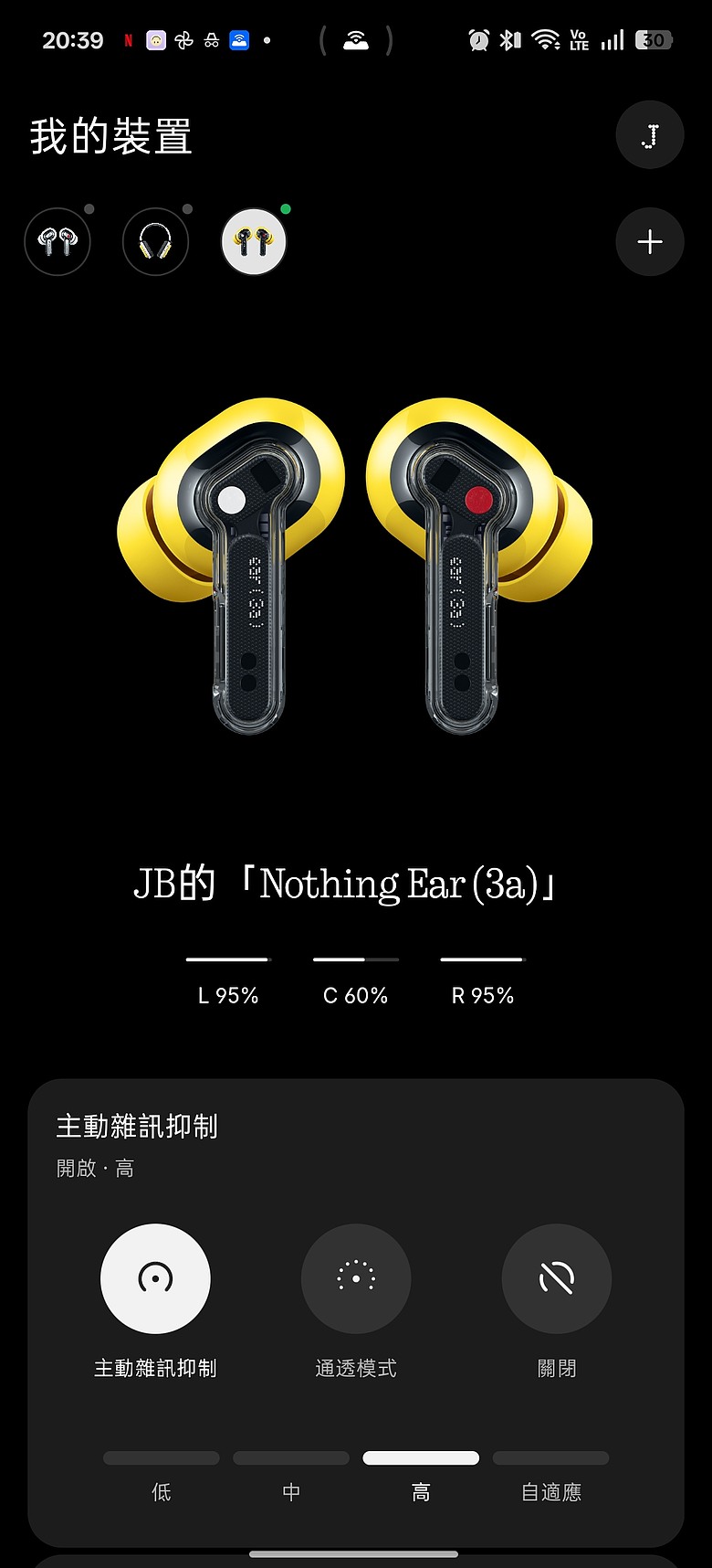 Nothing Ear (3a) 體驗|音訊快照首加入,通話錄音、AI 轉錄一次搞定!